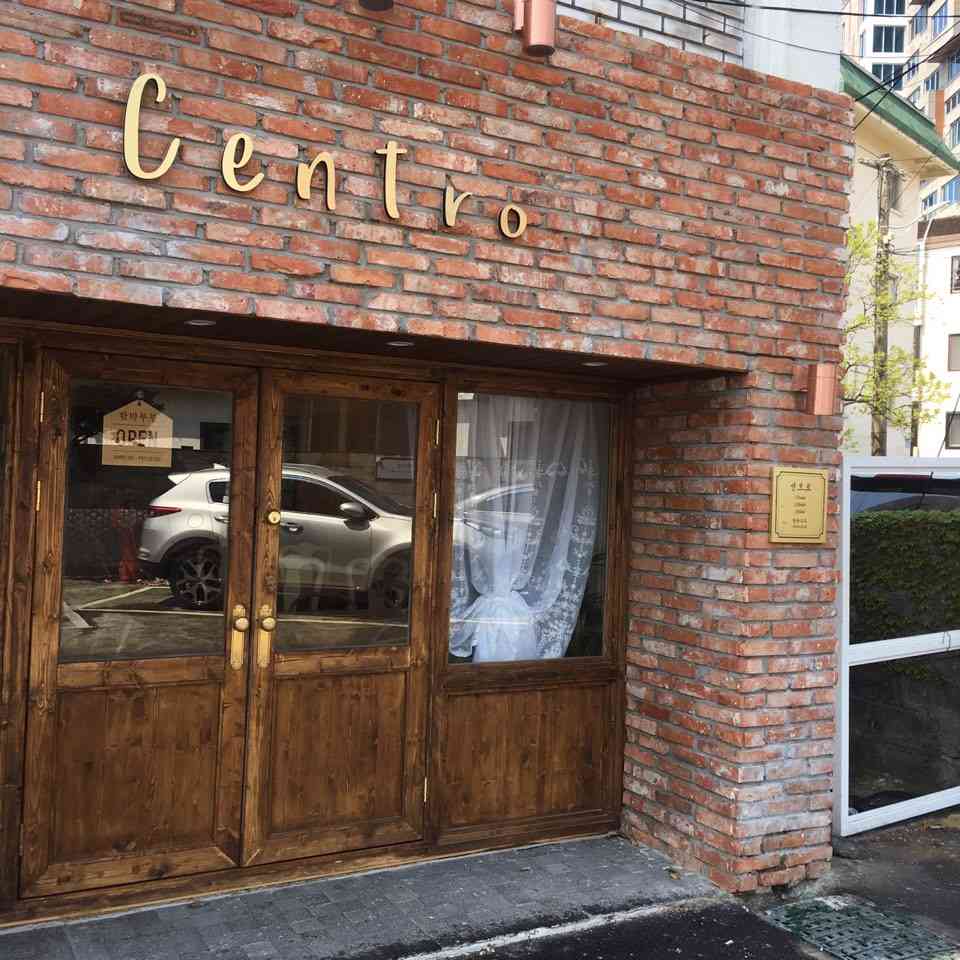 센트로 전경