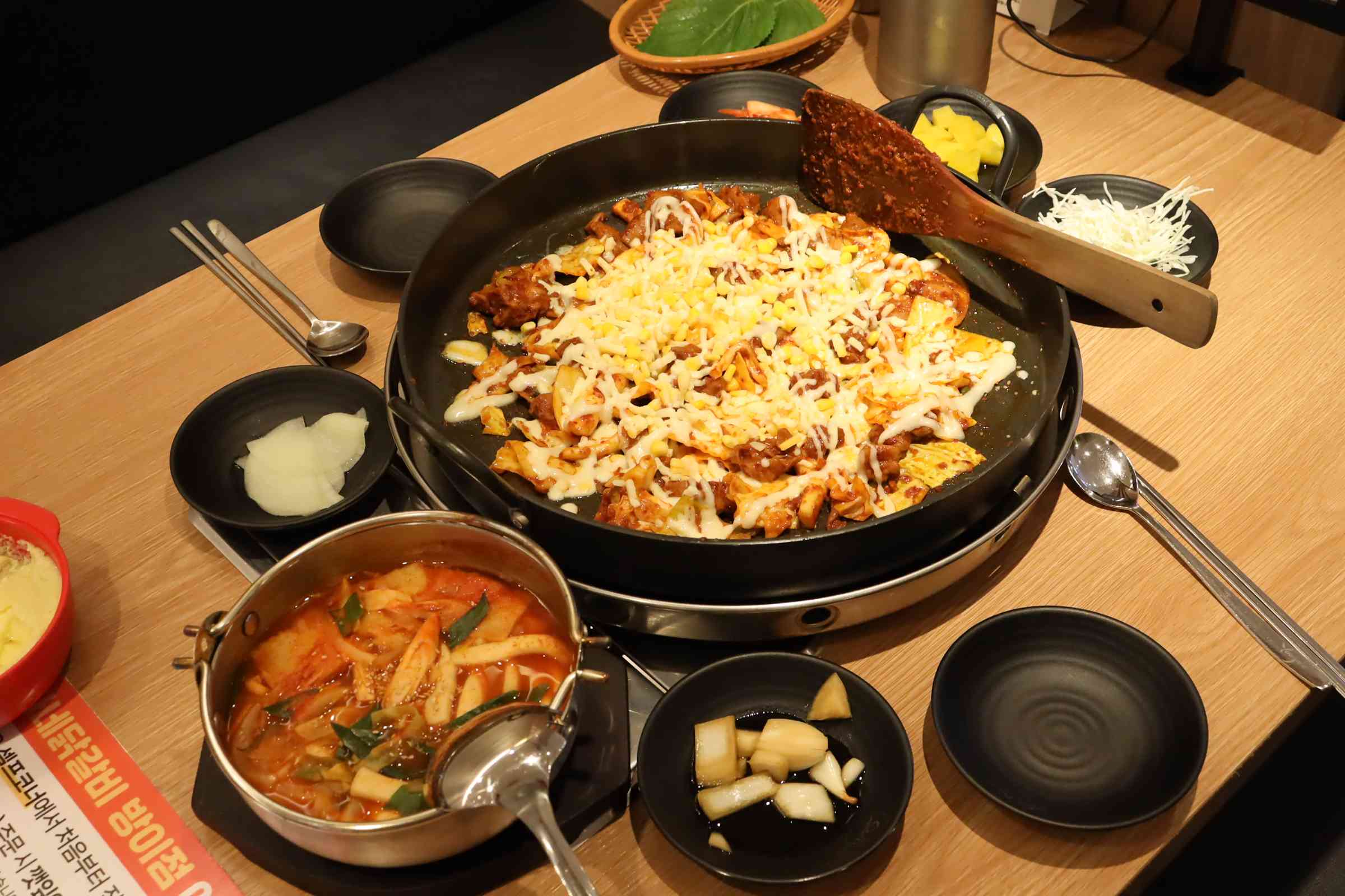 유가네닭갈비 울산덕하점 대표 메뉴