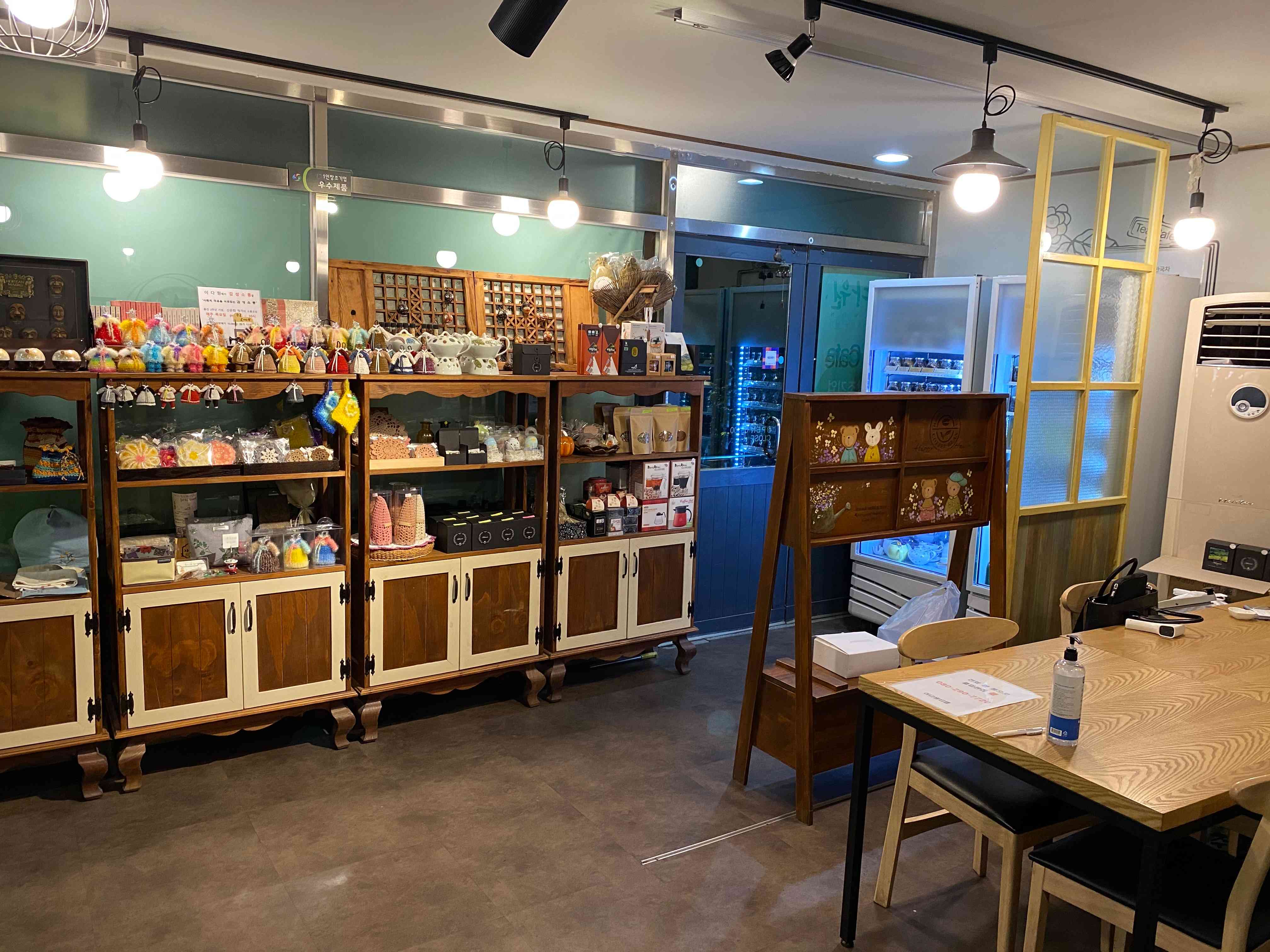 이다원 TEA LAB 내부