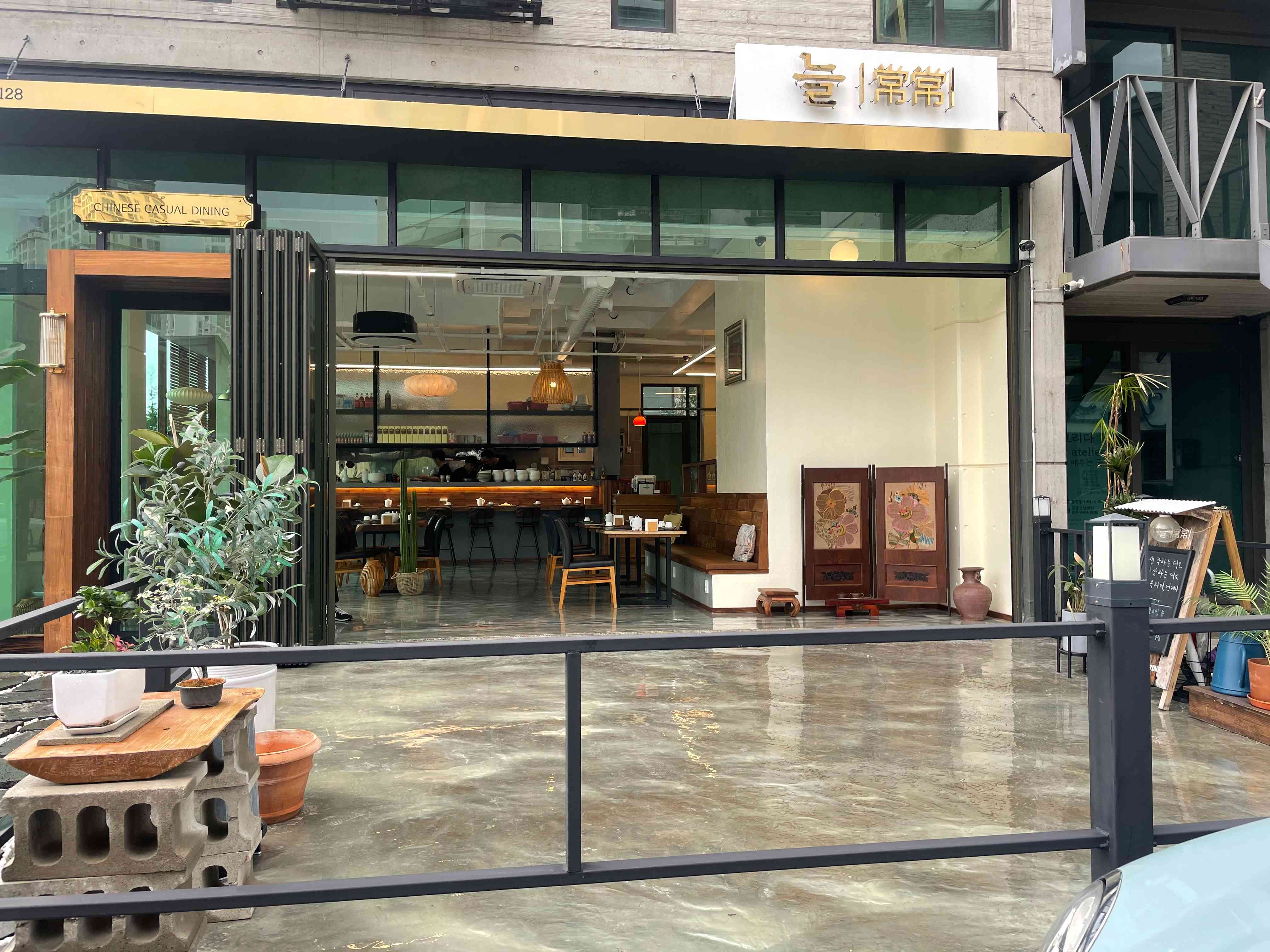늘상상 전경