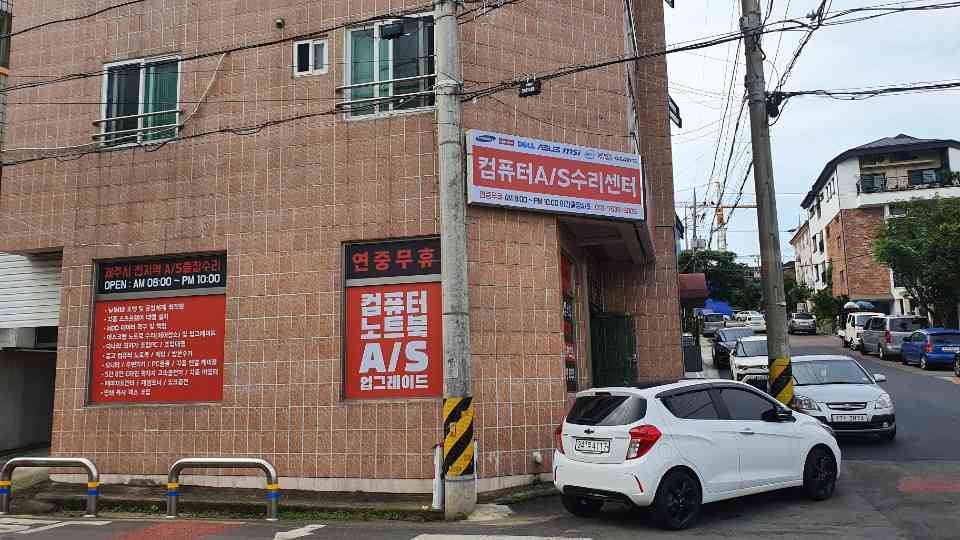 컴퓨터119수리센터 내부