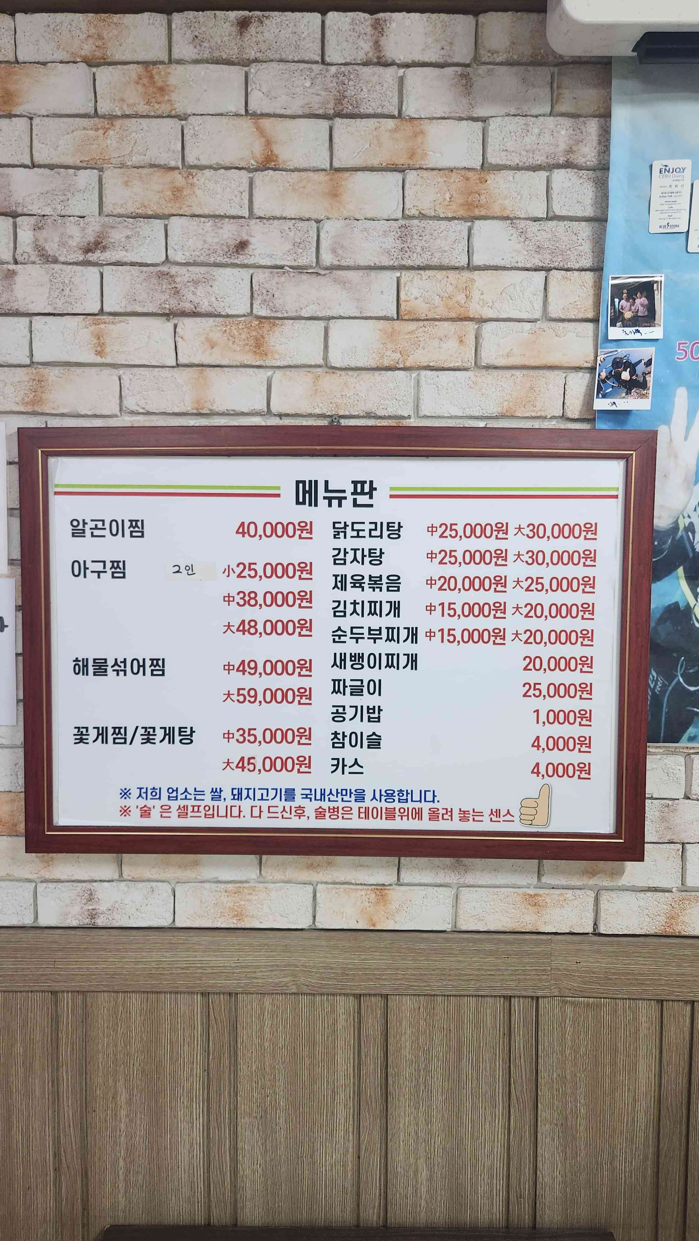 짱야식 대표 메뉴