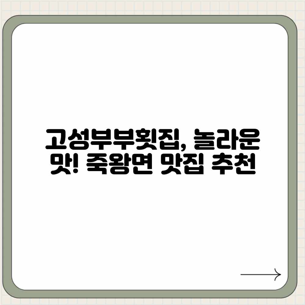 전주 서신동 건우설계, 믿고 맡겨도 될까요? 전주 서신동 건우설계, 믿고 맡겨도 될까요?