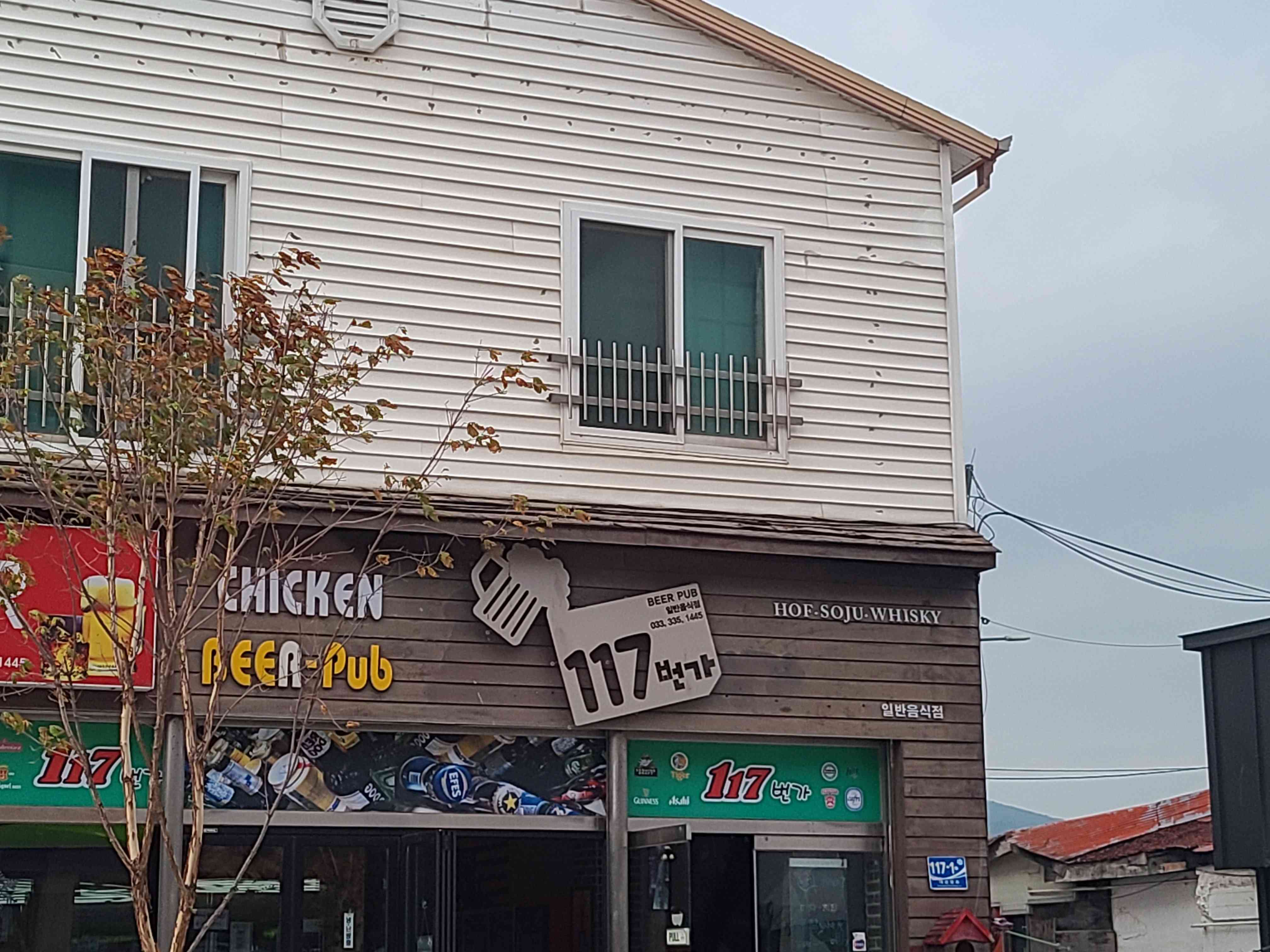 117번가 전경