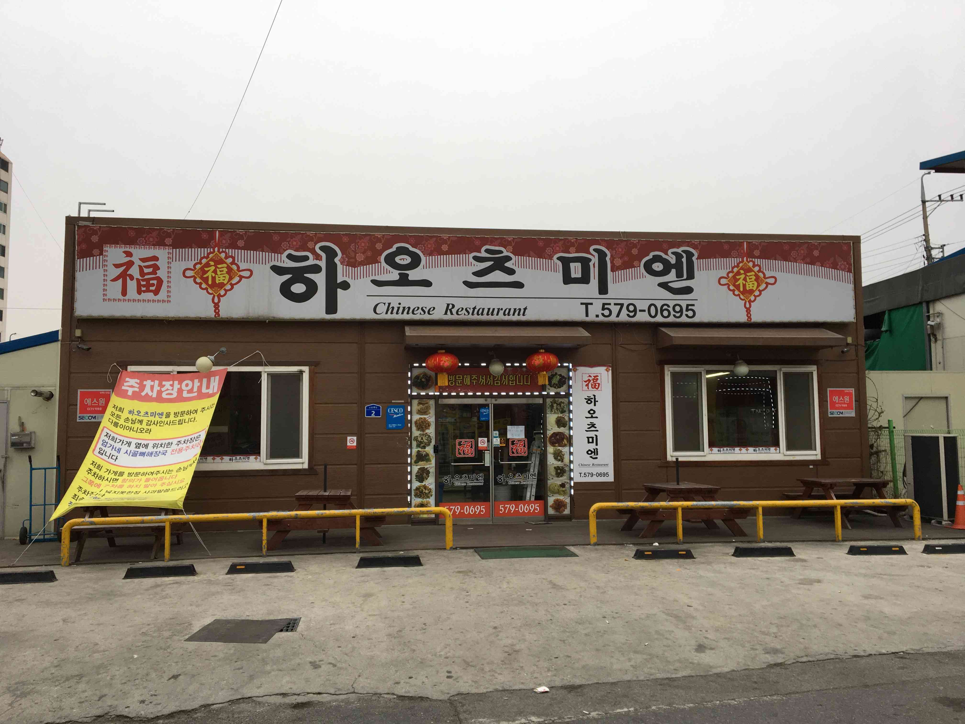 하오츠미엔 전경