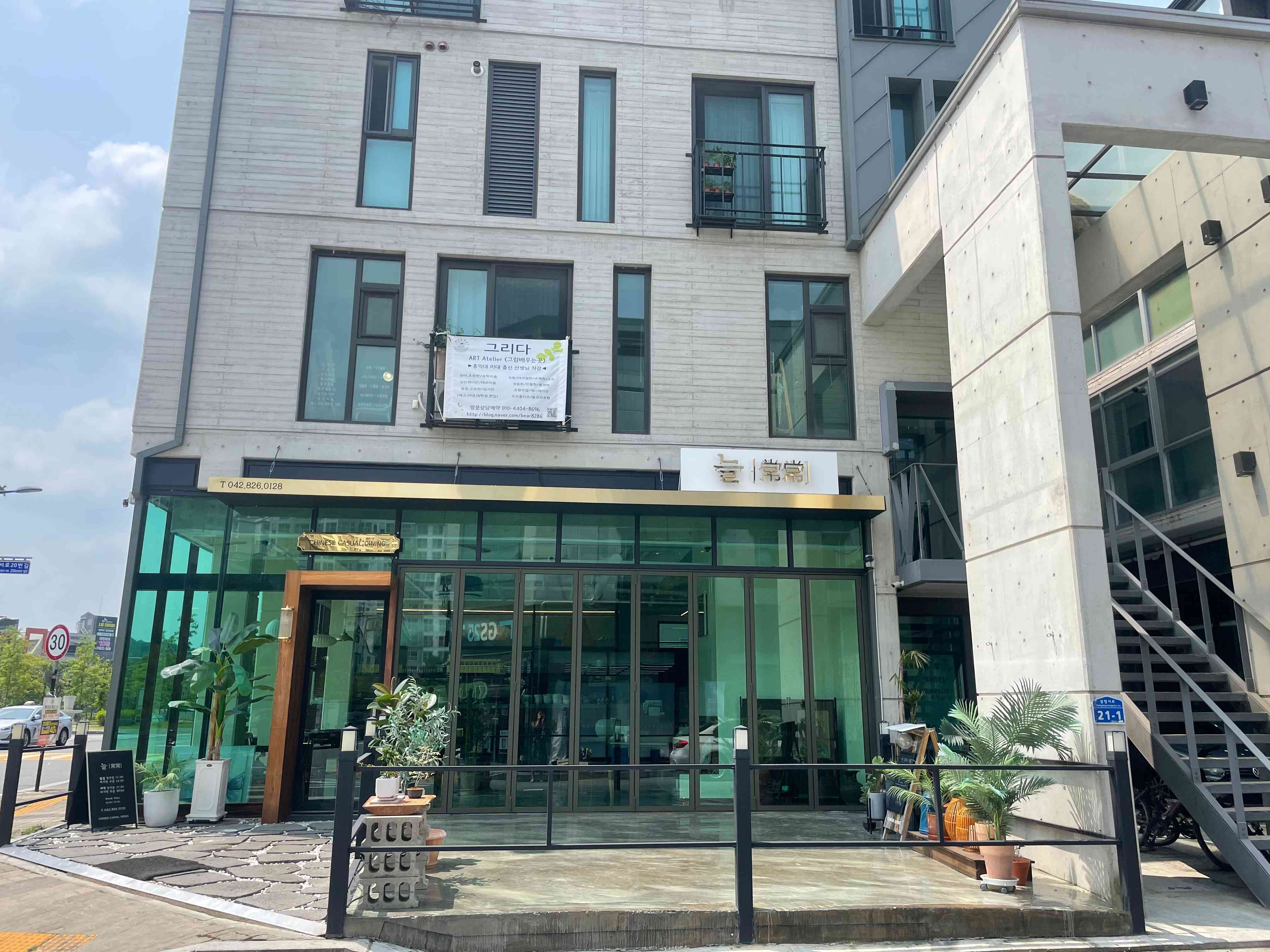 늘상상 내부