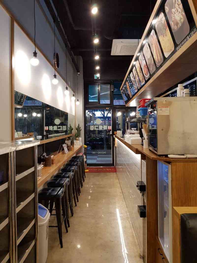 바로그집 관저점 대표 메뉴