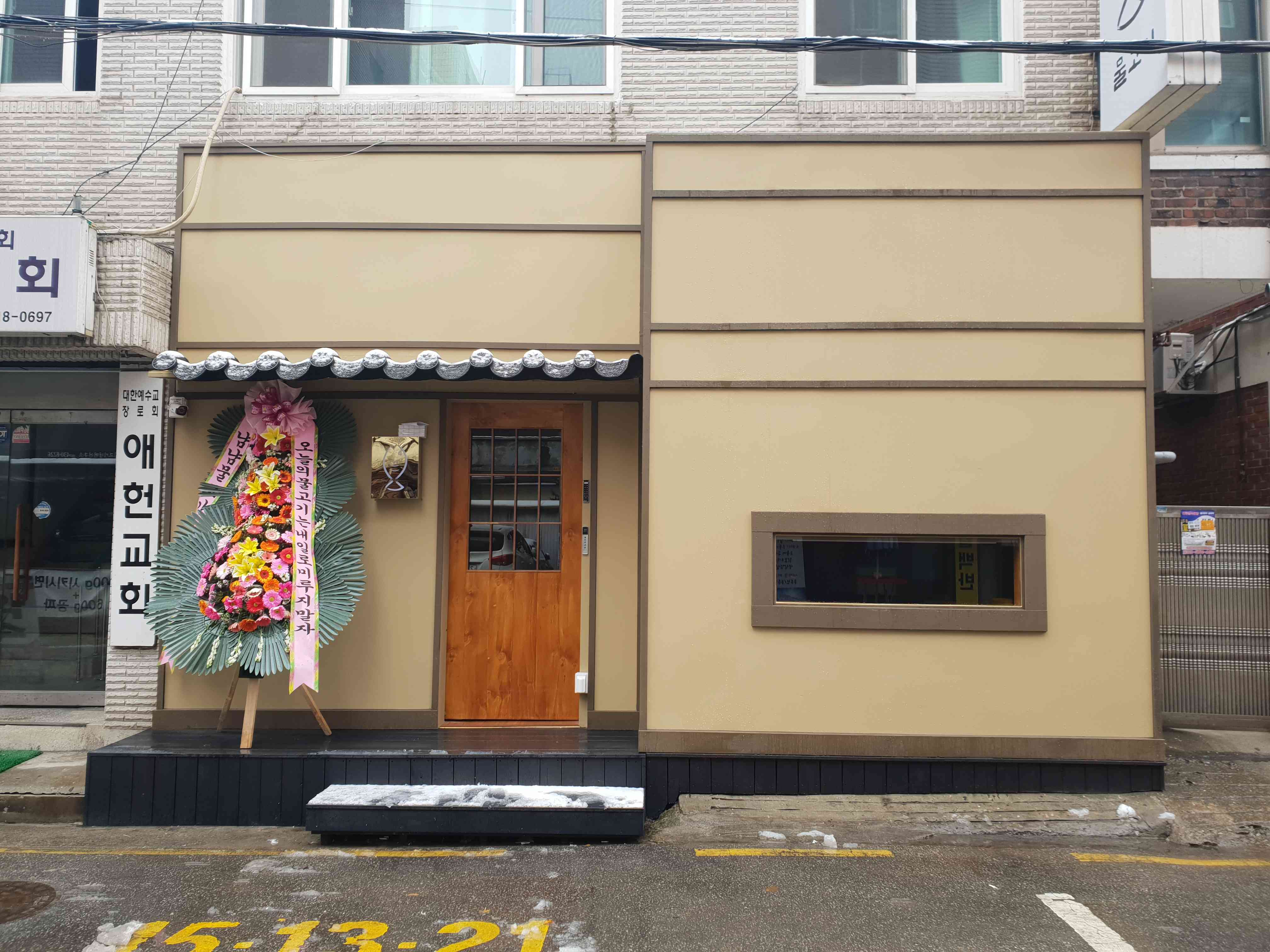 냠냠물고기 전경