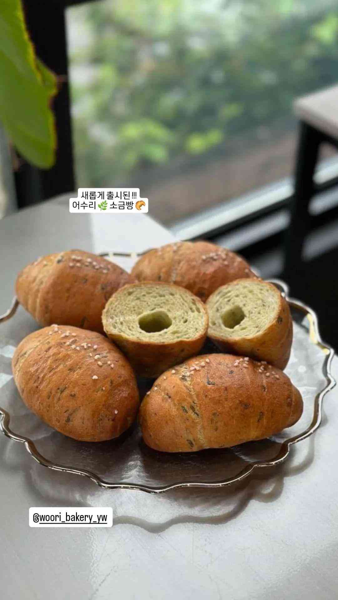 우리빵 전경