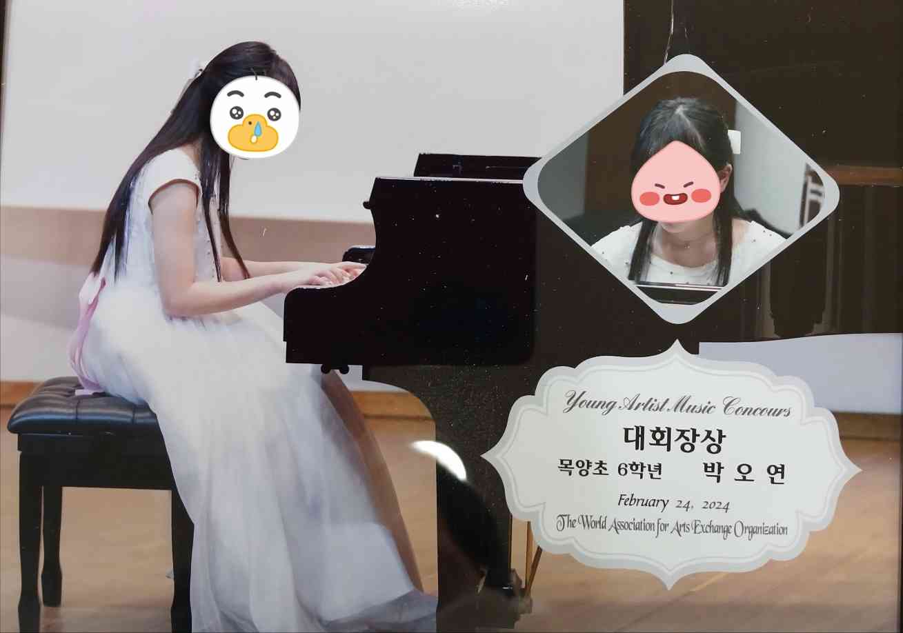 선율피아노음악교습소 대표 이미지