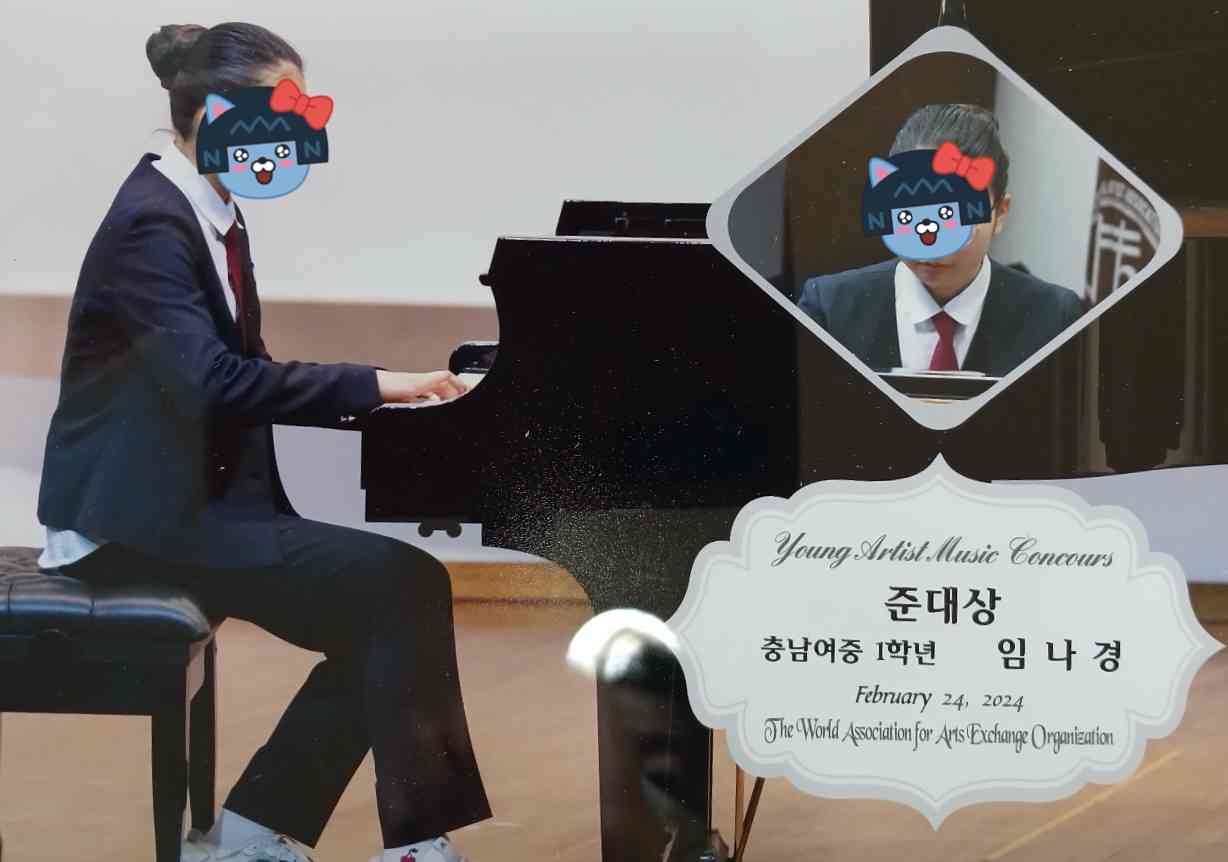 선율피아노음악교습소 전경