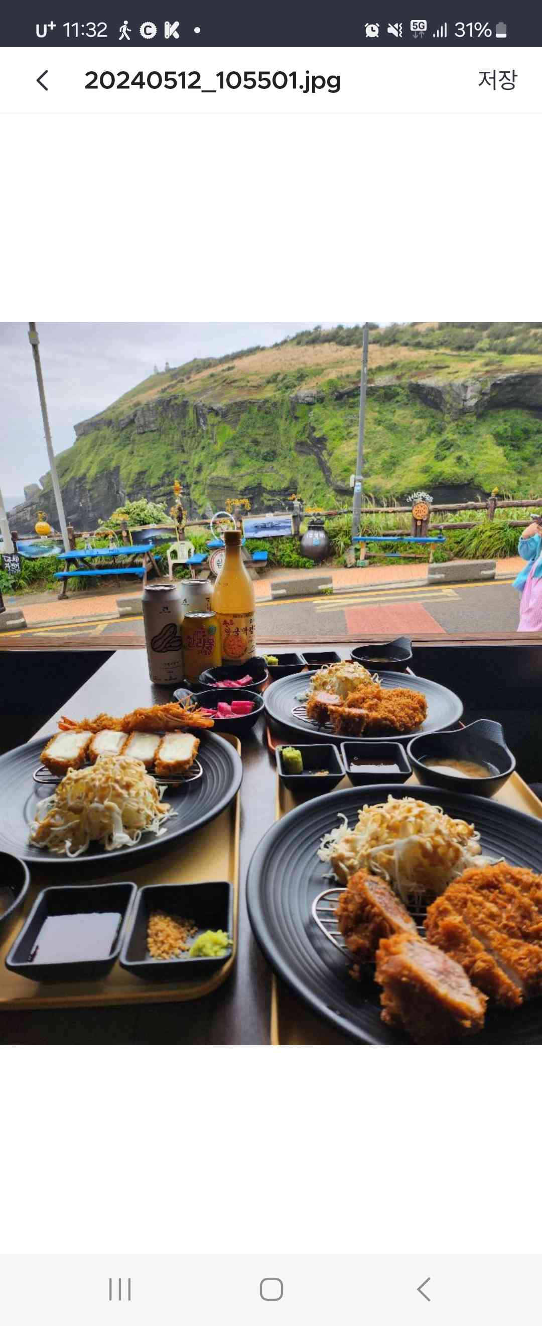 로카츠 전경