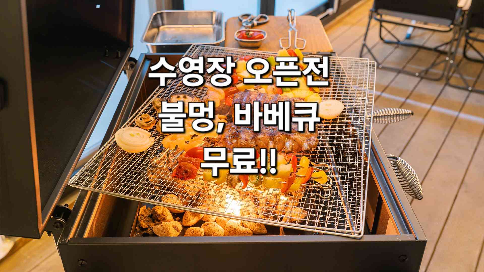 리썸글램핑 대표 이미지