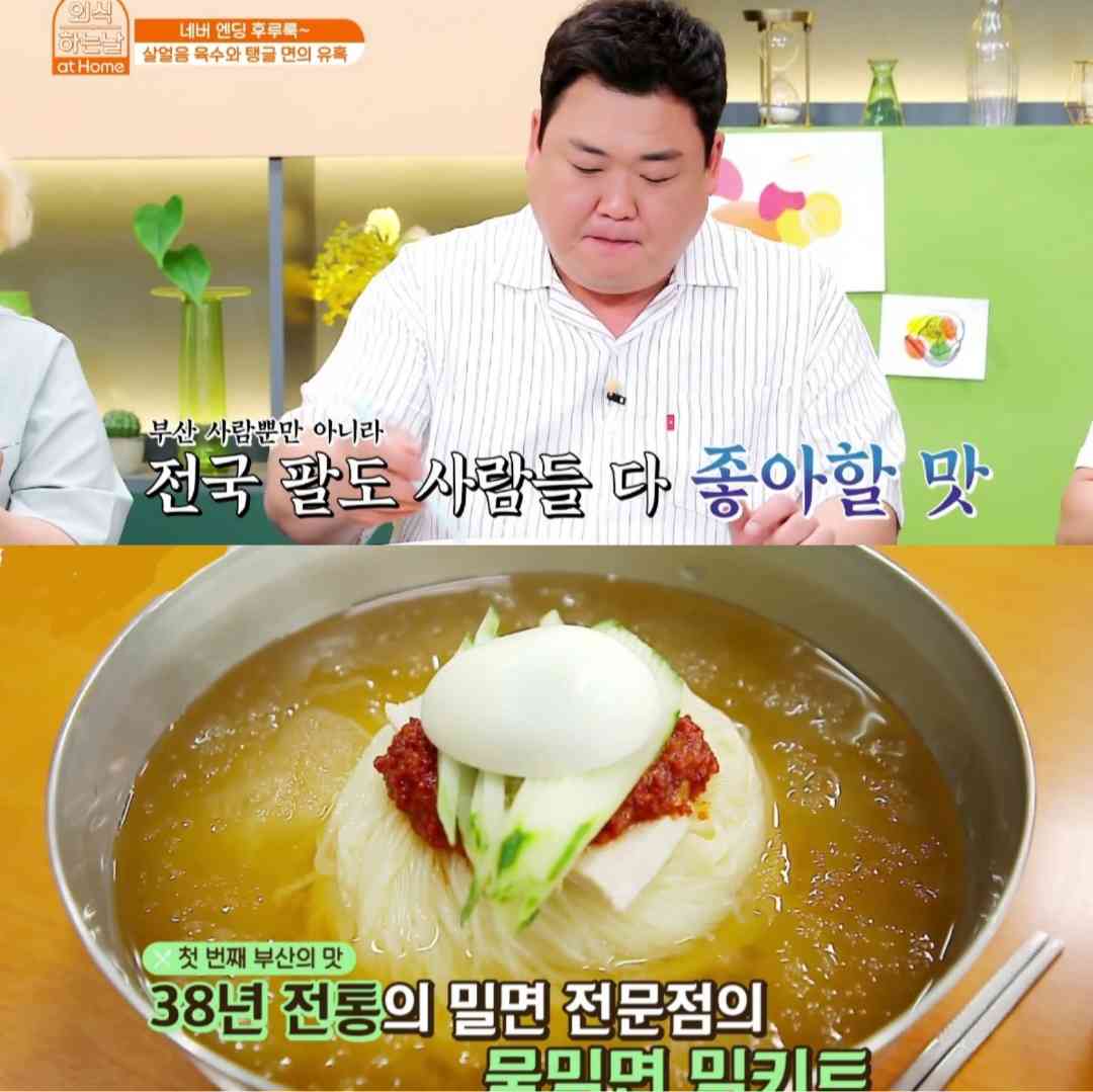비비바바 내부