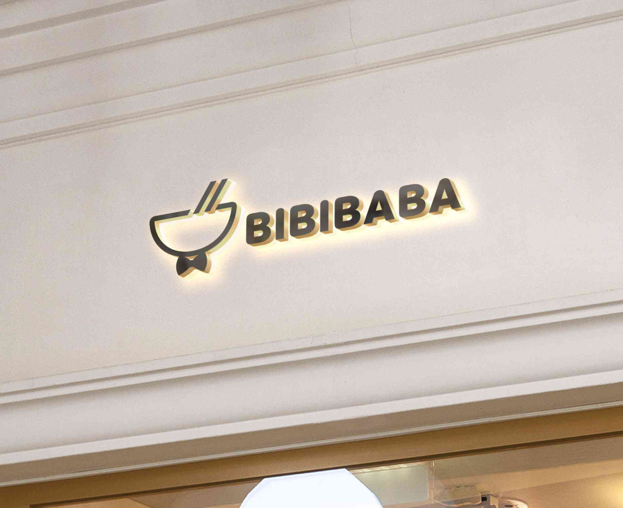 비비바바 전경