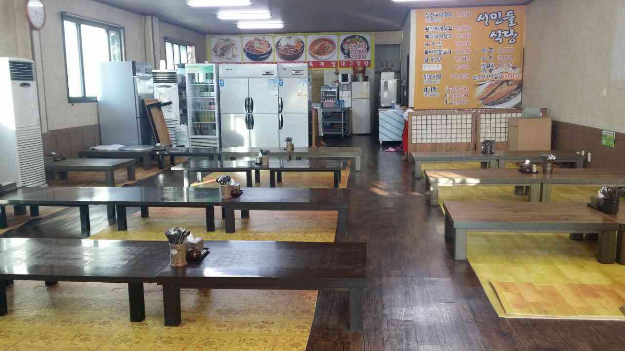 서민들식당 대표 메뉴