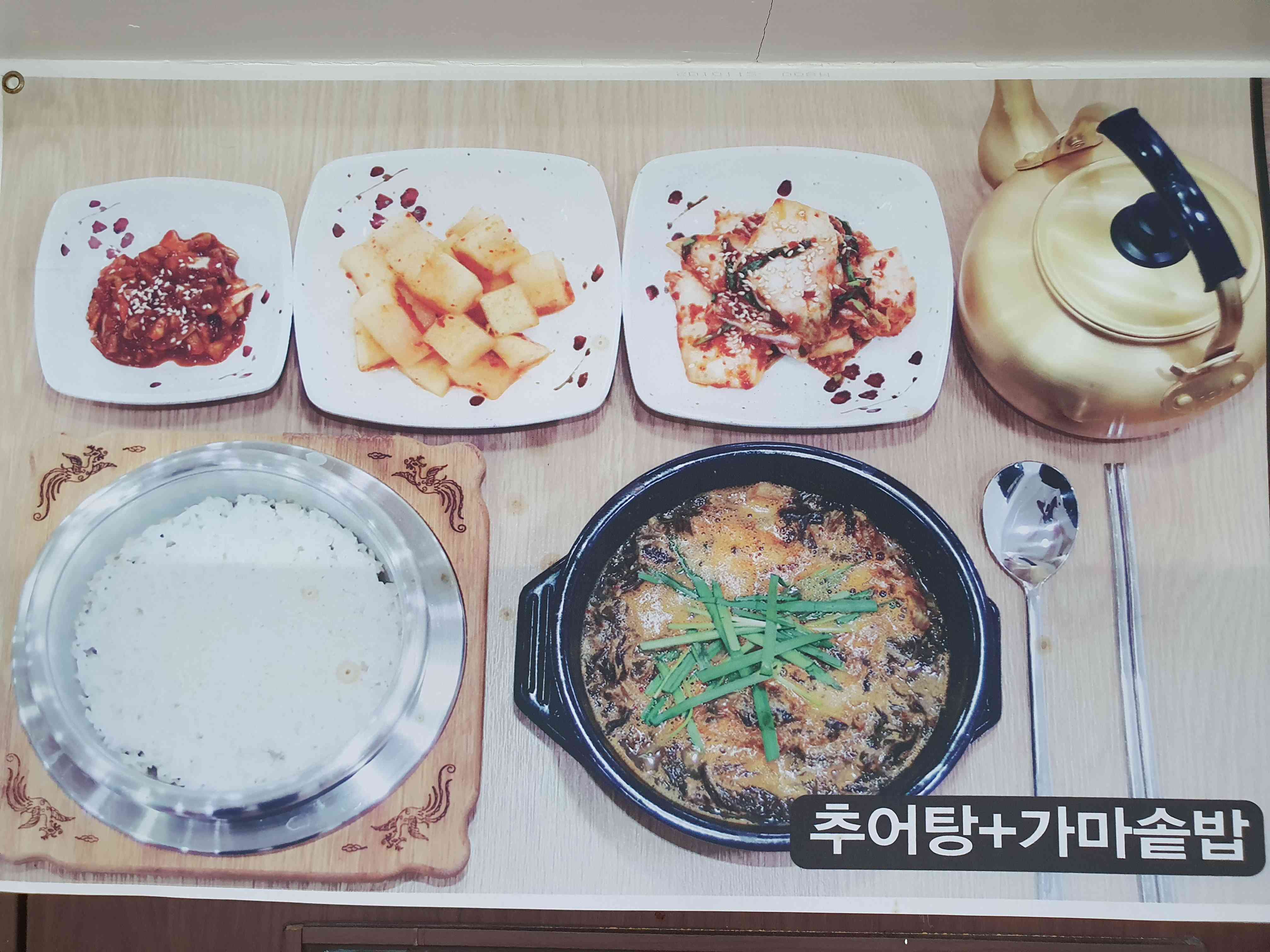 맷돌가마솥추어탕 내부