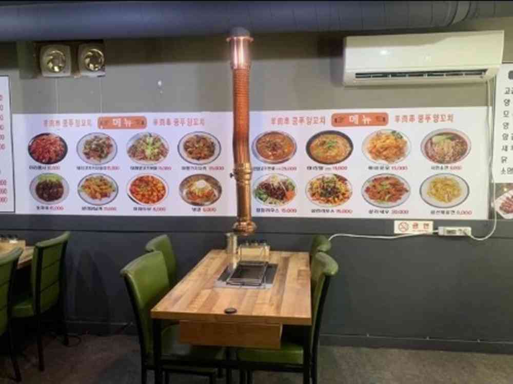 쿵푸양꼬치 내부