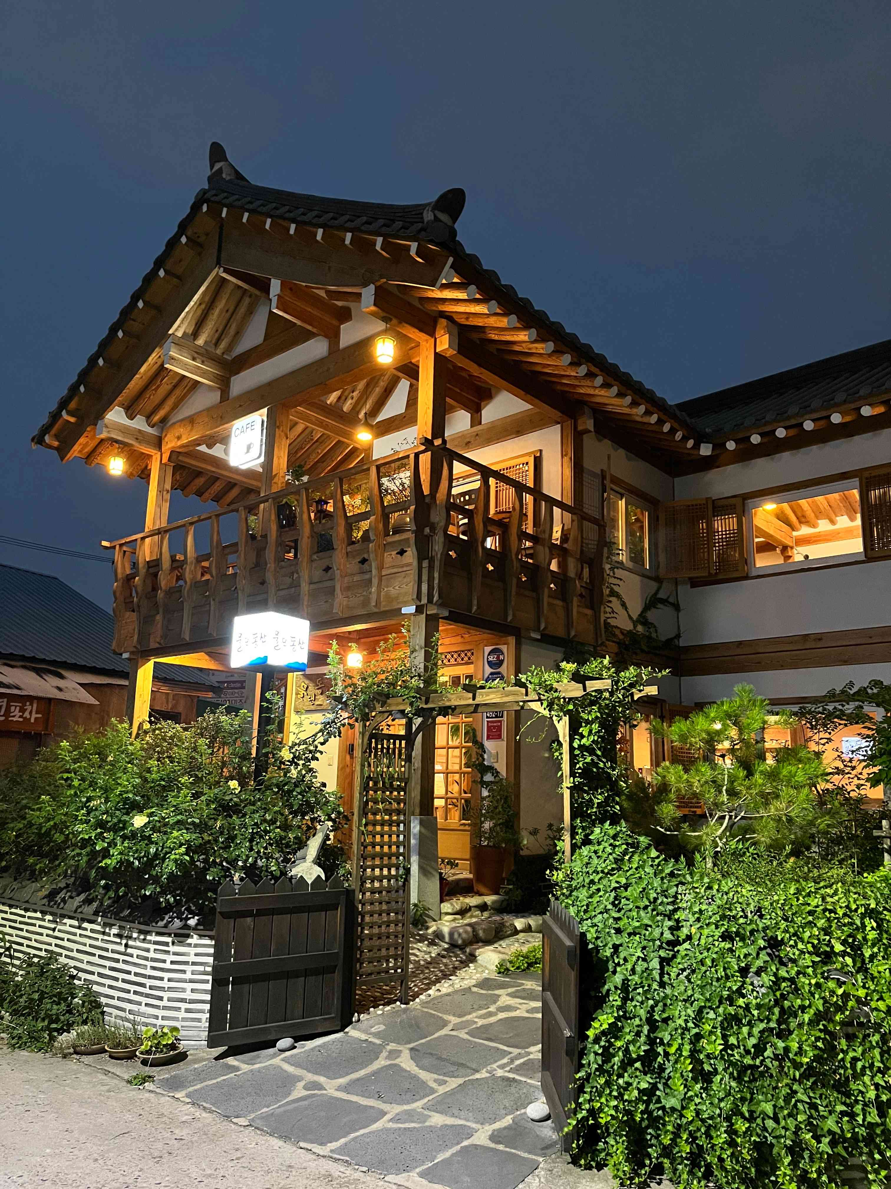 물댄동산 전경