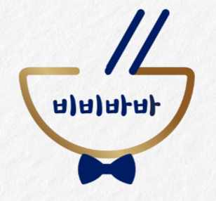 비비바바 대표 메뉴