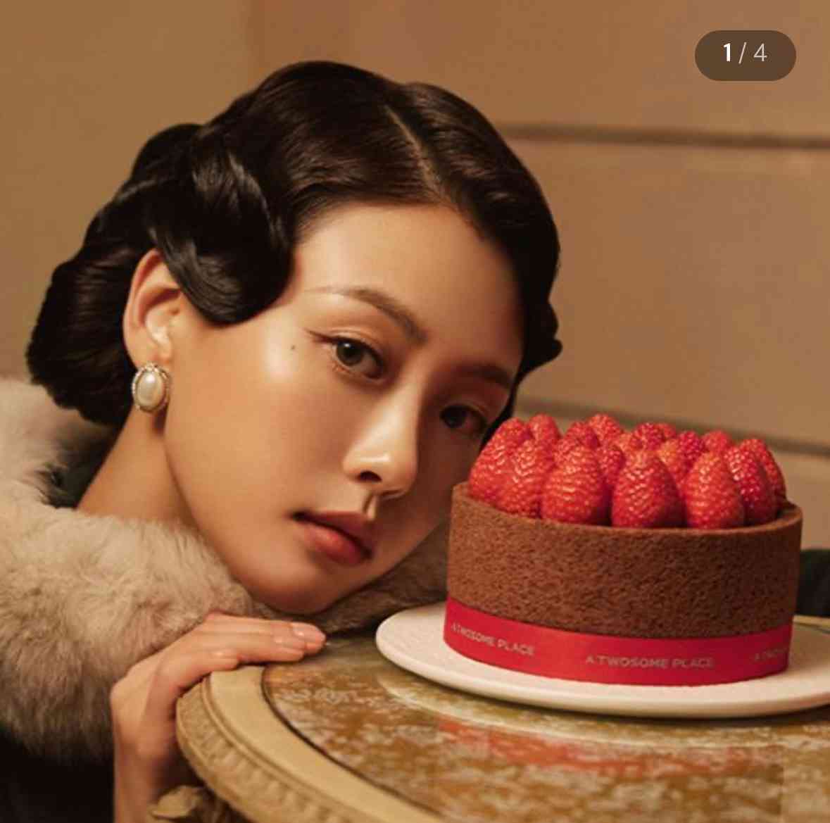 투썸플레이스 세종해밀점