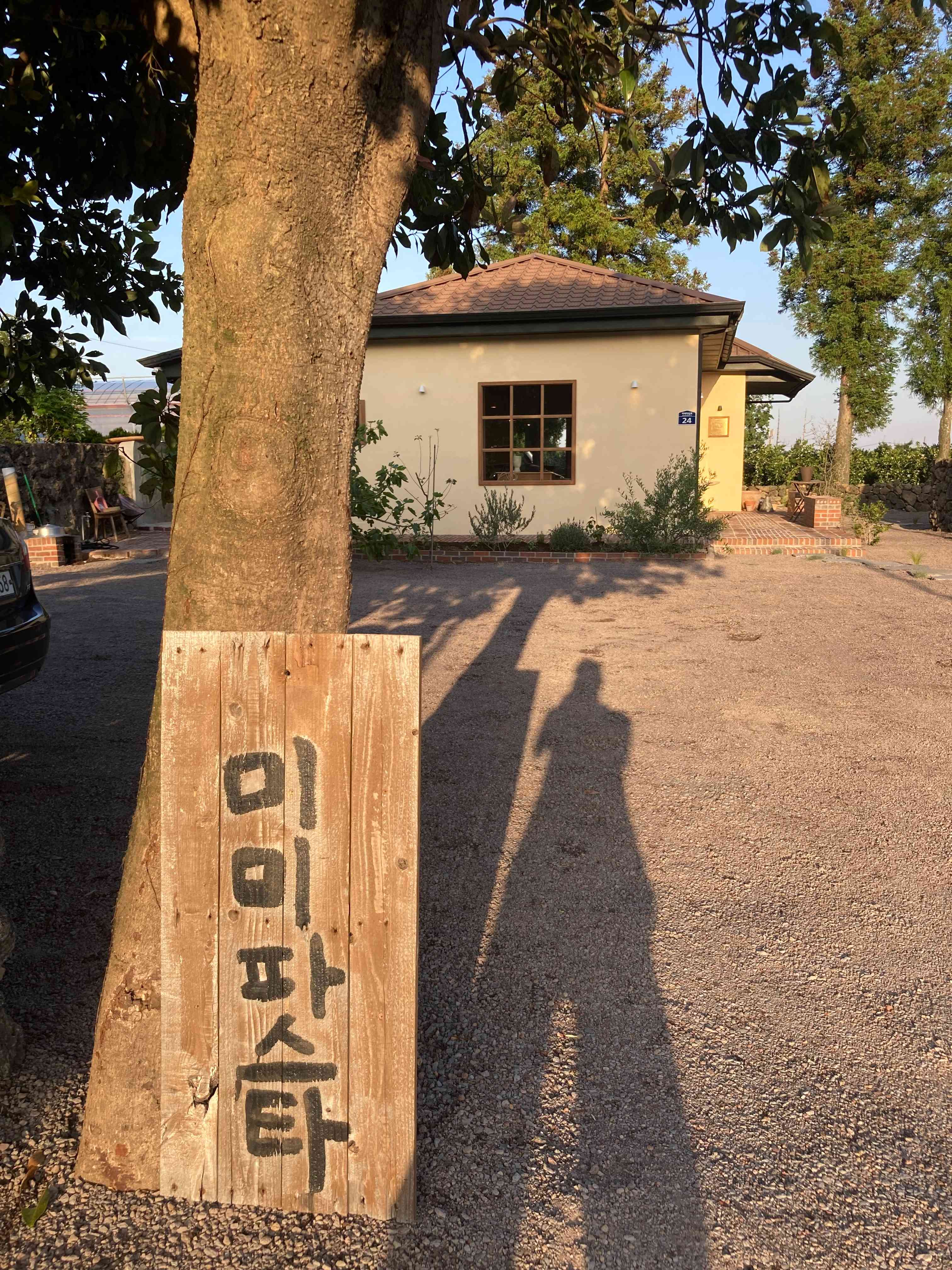 미미파스타 내부