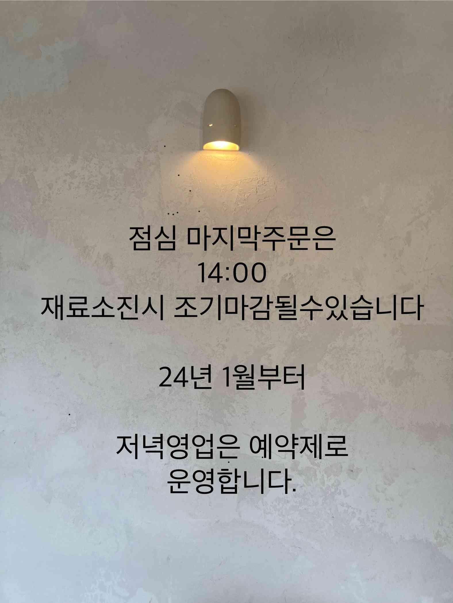 미미파스타 전경
