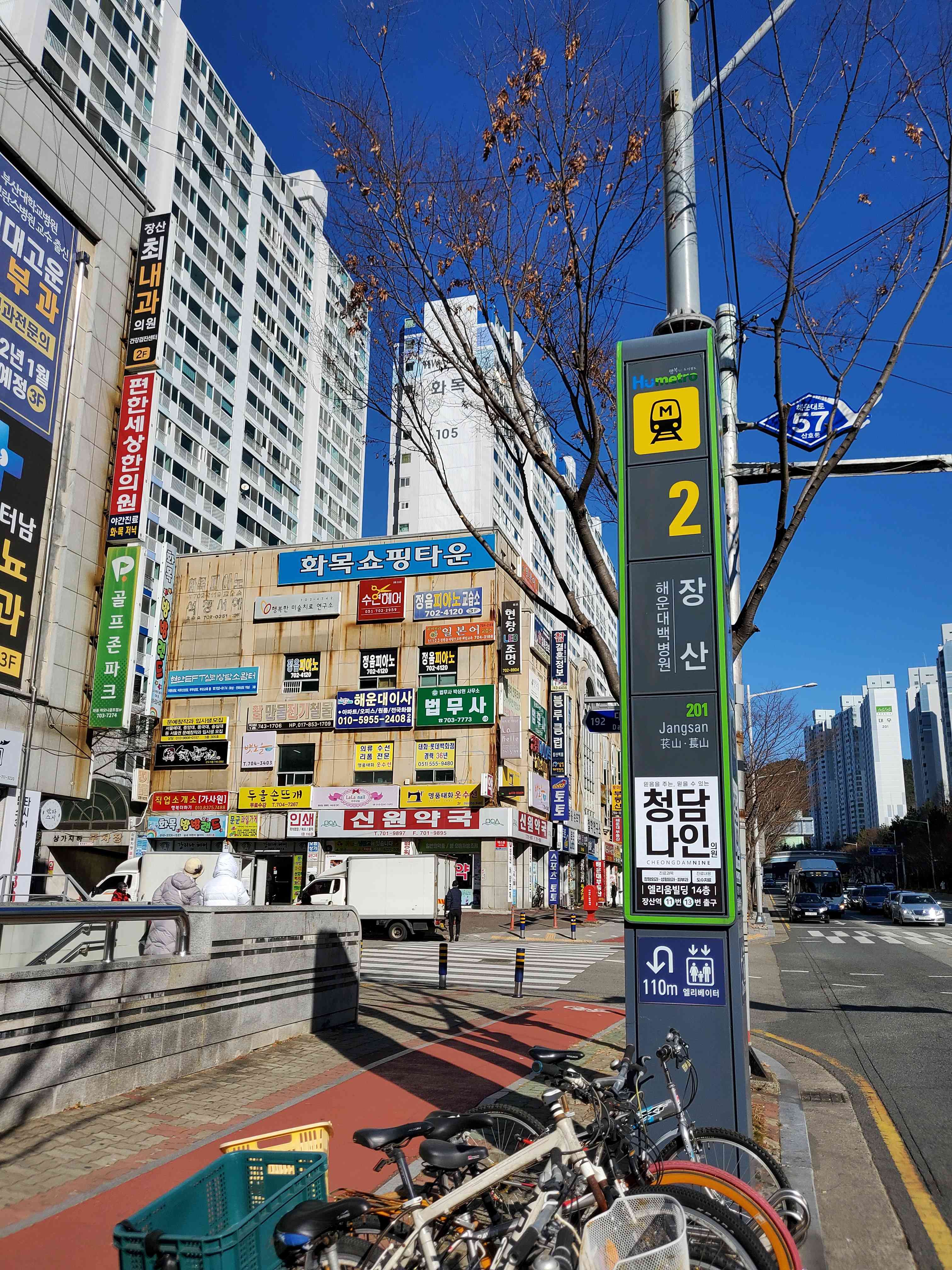 법무사 박상현 사무소 이미지