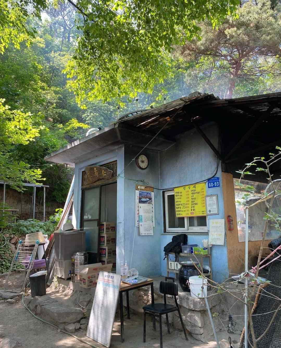 북한산 인수재 대표 메뉴