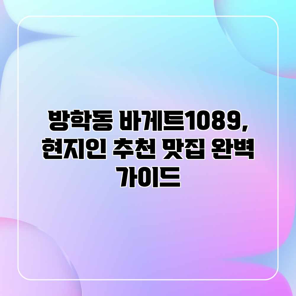 광주 동곡동 “양명숙암뽕사골국밥”, 순대국 맛집 맞을까? 광주 동곡동 “양명숙암뽕사골국밥”, 순대국 맛집 맞을까?