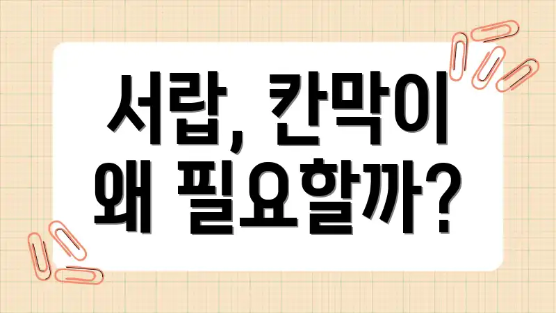 서랍, 칸막이 왜 필요할까?