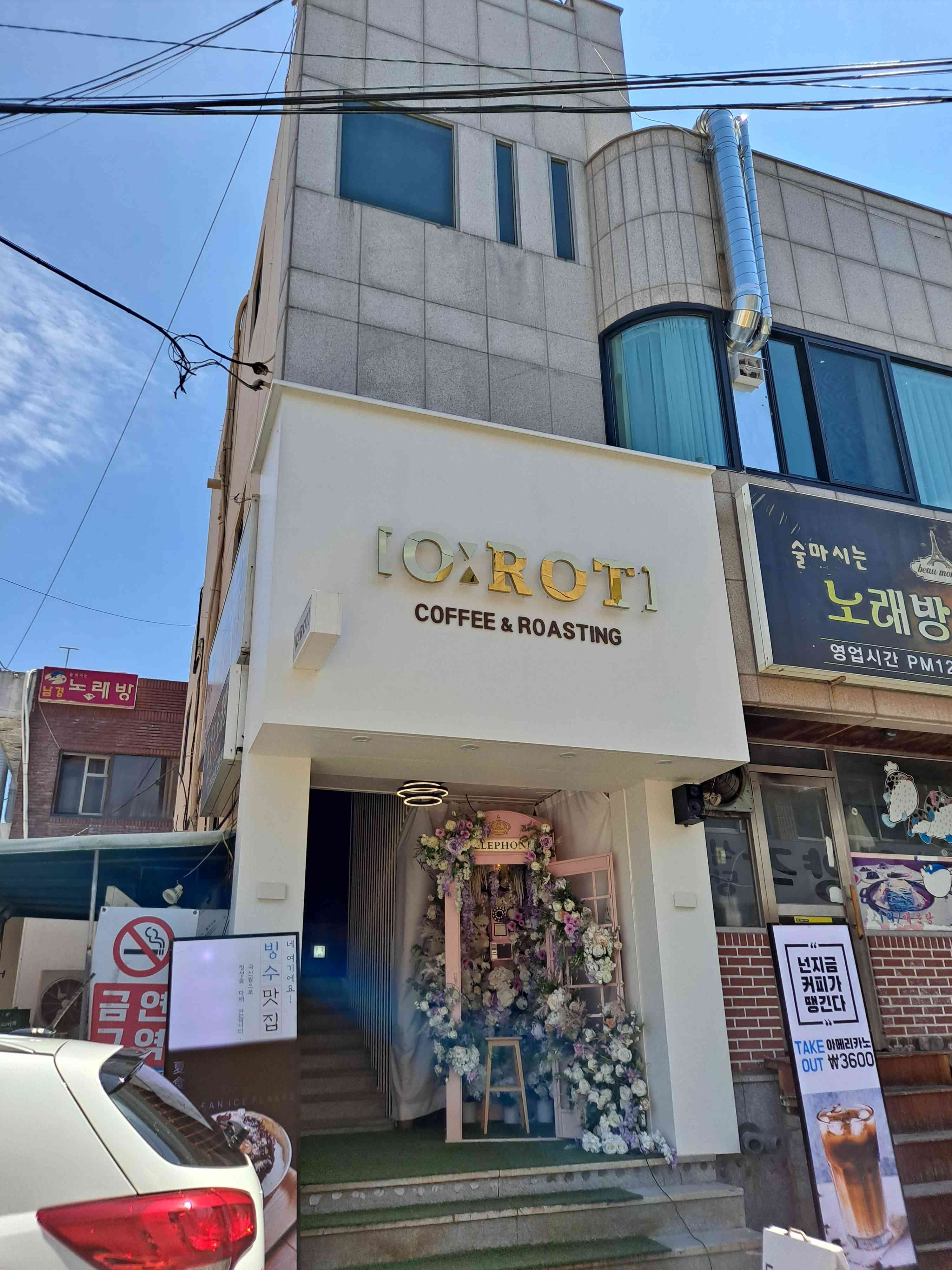 오롯 대표 메뉴